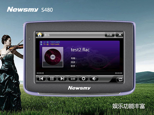 還能再便宜一點嗎！NewsmyS480僅售299元