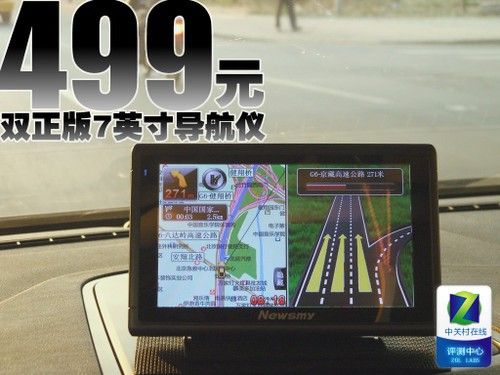 499元7吋高清 紐曼雙正版S780行車實(shí)測(cè)